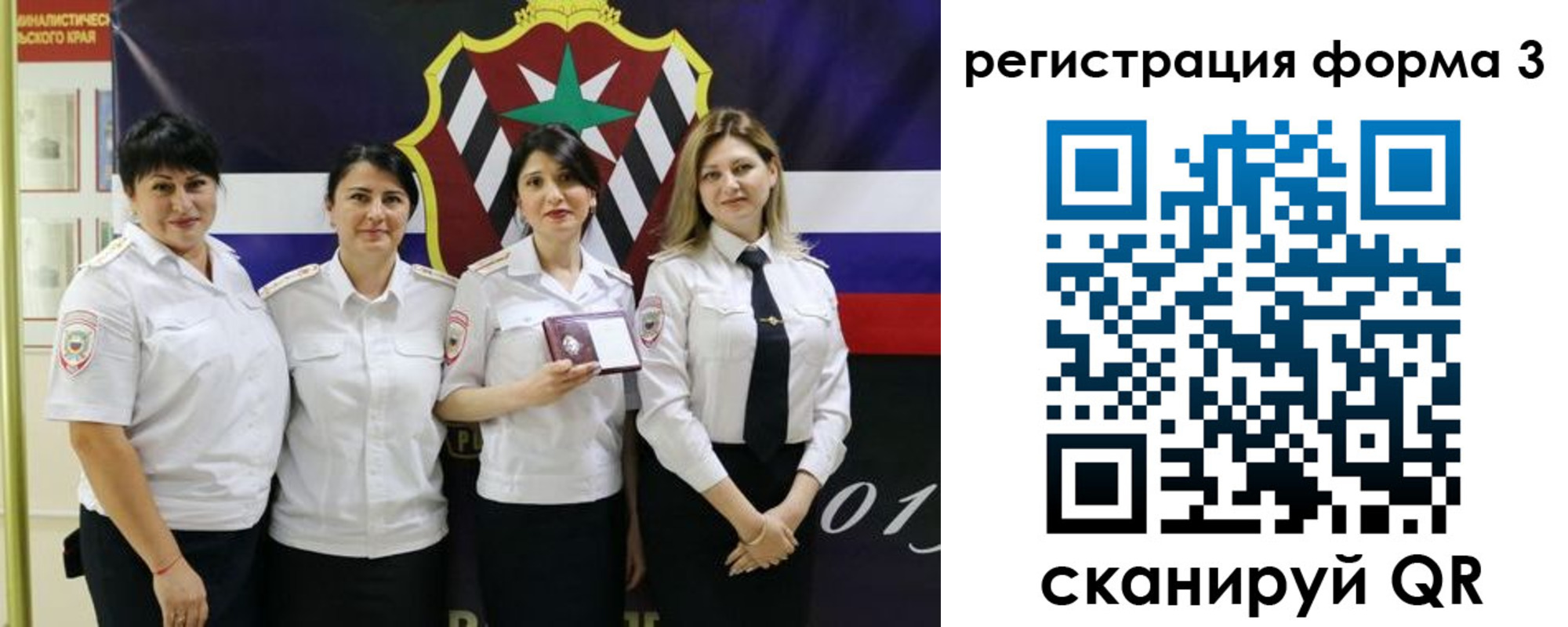 временная регистрация 2025 в Медвежьегорске